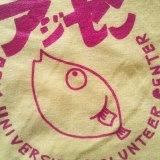 亜細亜大学ボランティアセンター