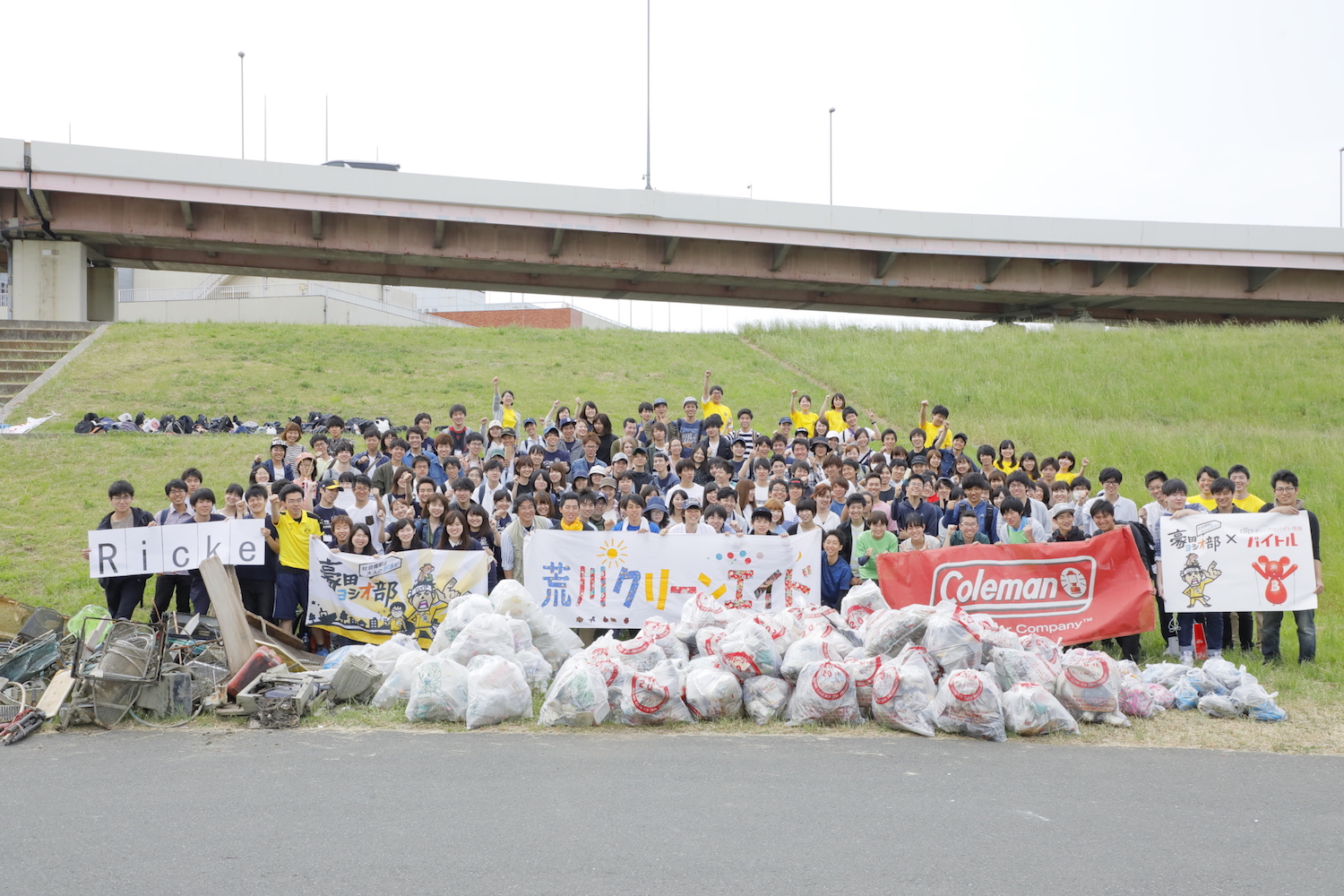 過去最多16大学が参加！　「第８回 大学対校！ ゴミ拾い甲子園」活動レポート