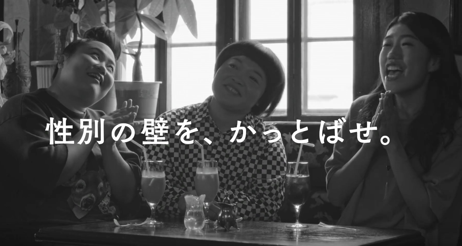 トレエン斎藤、横澤夏子ら、よしもと芸人がSDGsを語る動画が公開！