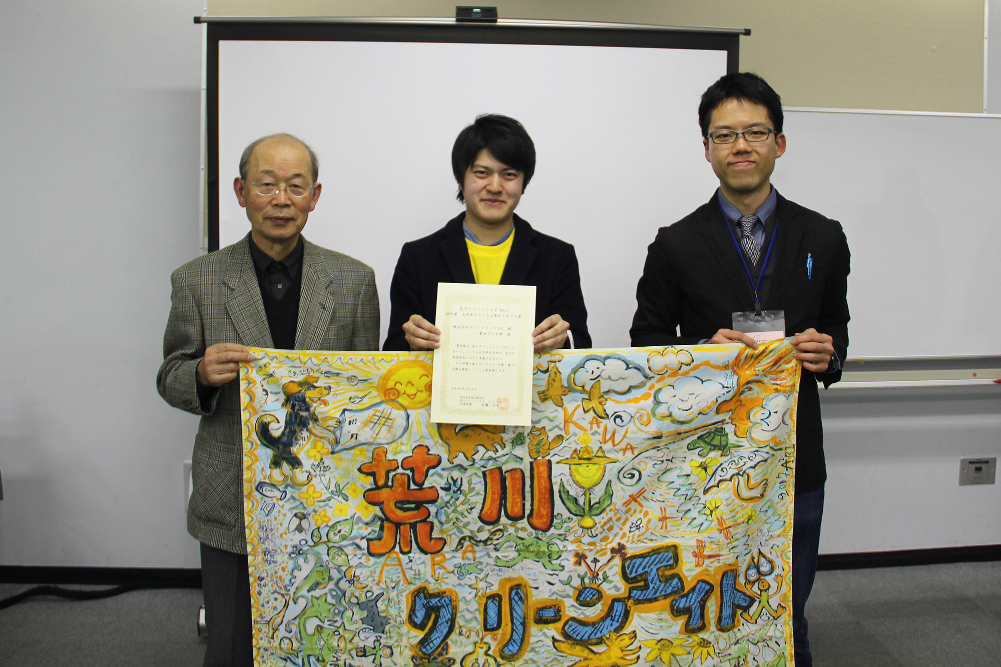 2017年「大学対校！ゴミ拾い甲子園」が特別賞を受賞“大学生だからこそ拾えるゴミ”が評価