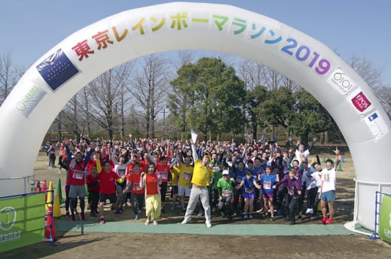LGBTQ支援！　市民参加型チャリティスポーツイベント「東京レインボーマラソン2020」4月5日（日）に開催！　エントリーが開始！