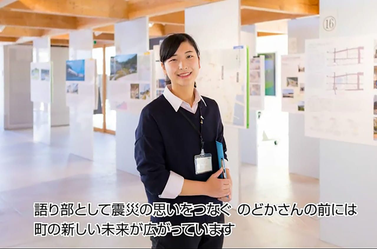 岩手県　復興への取り組み動画を公開！　「防災意識向上」震災の教訓を全国の人に伝える
