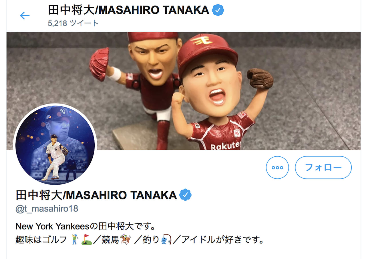 田中将大　東日本大震災から9年の想い「復興に向けてできることを続けていきたい」