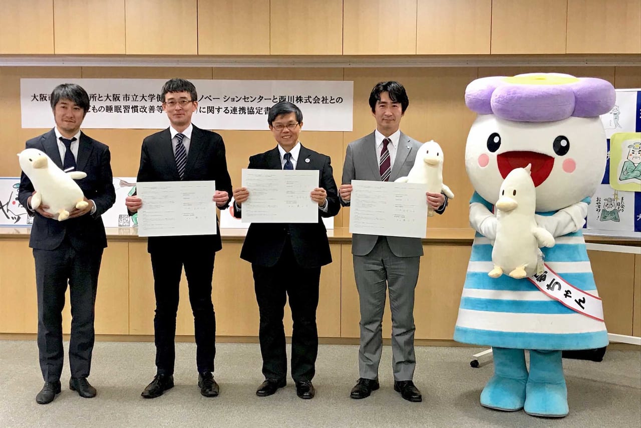 大阪市立大学健康科学イノベーションセンター 【子どもの睡眠習慣改善】啓発 「健康リテラシーを高める」