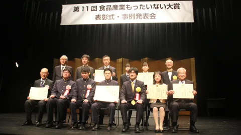 農林水産大臣賞は「家庭系食品残渣の堆肥化」に取り組む長崎県立諫早農業高等学校 生物工学部！「第11回 食品産業もったいない大賞」表彰式　